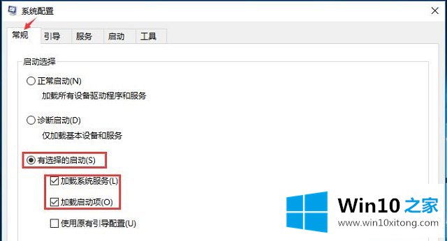 Win10系统快速开机-如何让Win10电脑加速启动的完全处理手段