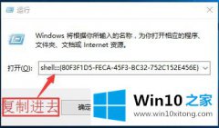 本文帮您Win10系统右键菜单出现位置调整-右键菜单位于光标左边的具体处理步骤