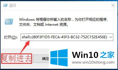 Win10系统右键菜单出现位置调整-右键菜单位于光标左边的具体处理步骤