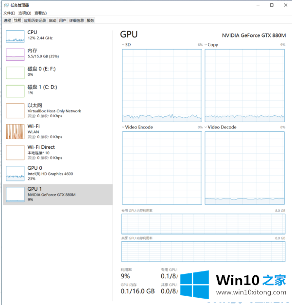 win10的详尽处理办法