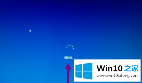 win10开机一直卡在请稍候的具体解决手段
