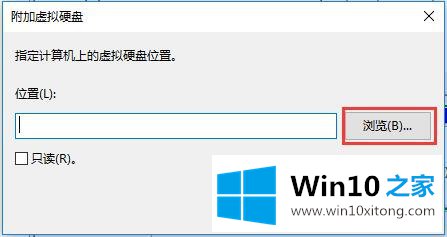 Win10系统虚拟磁盘-如何设置虚拟磁盘分离和附加的解决方式