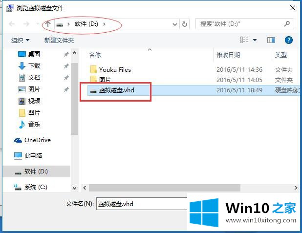 Win10系统虚拟磁盘-如何设置虚拟磁盘分离和附加的解决方式