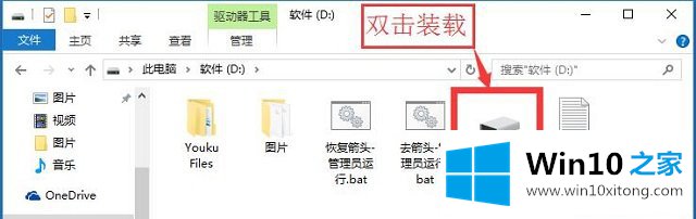 Win10系统虚拟磁盘-如何设置虚拟磁盘分离和附加的解决方式