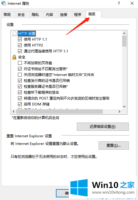 win10显卡硬件加速怎么关闭的处理法子