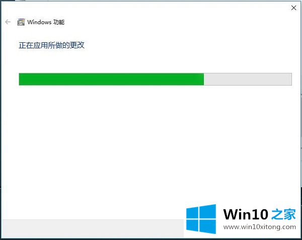 Win10系统如何添加相关功能程序-启用功能程序的详细处理步骤