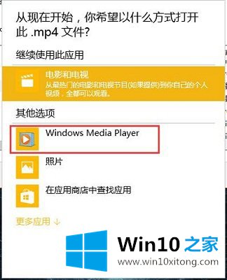 Win10系统管理默认程序-如何设置文件关联的详尽操作方式