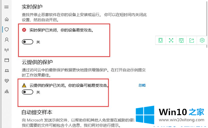 win10系统防火墙的具体处理手法