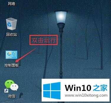 Win10系统管理应用程序-如何删除应用程序的完全解决举措