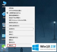 老司机传授Win10系统管理应用程序-如何设置应用程序可以被所有用户使用的操作措施