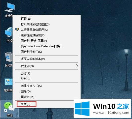 Win10系统管理应用程序-如何设置应用程序可以被所有用户使用的操作措施