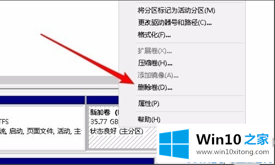 win10为什么c盘不能扩展卷的具体解决方式