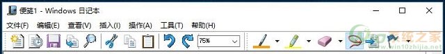 Win10系统日记本如何编辑便笺-文本内容的详尽处理举措