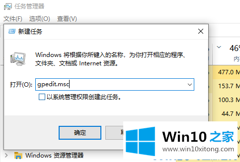 win10玩游戏经常无缘无故跳回桌面的详尽操作技巧