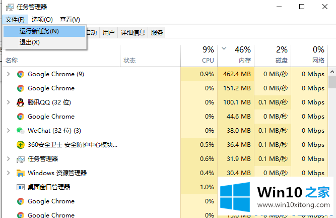 win10玩游戏经常无缘无故跳回桌面的详尽操作技巧