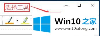 Win10系统日记本如何编辑便笺-文本内容的操作手法