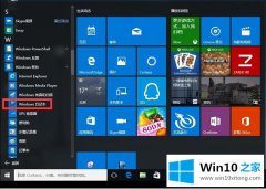 技术员告诉您Win10系统日记本-怎样通过Windows日记本新建便笺的完全操作要领