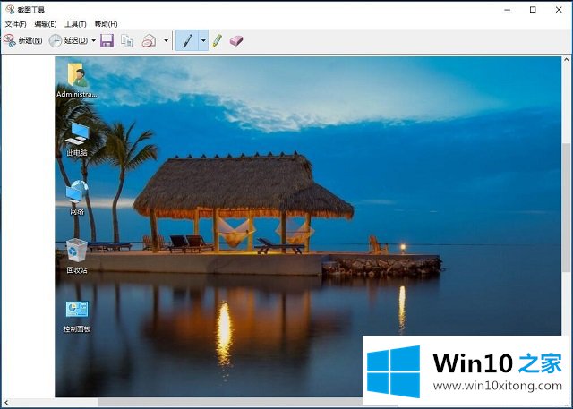 Win10系统截图工具-如何通过Win10自带的操作