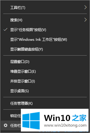 win10系统如何关闭任务栏合并标签的操作