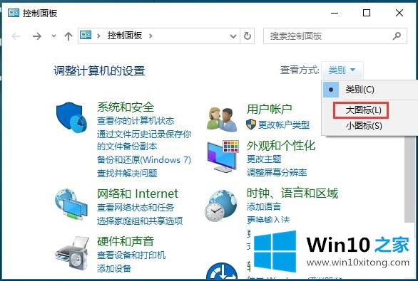 Win10系统如何设置鼠标和键盘-（二）怎样设置你的解决手段