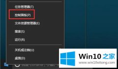 编辑演示Win10系统如何设置鼠标和键盘-（二）怎样设置你的解决手段