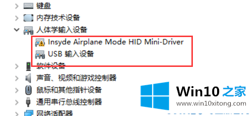 win10蓝牙开关不见了的完全操作方式