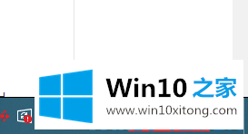 win10系统如何在任务栏上面加上自己的完全处理方式