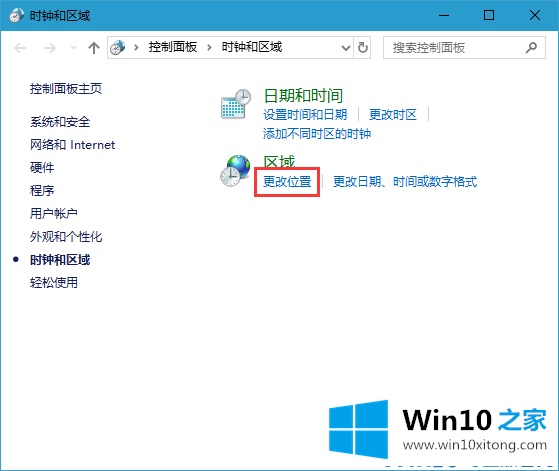 win10系统如何在任务栏上面加上自己的完全处理方式