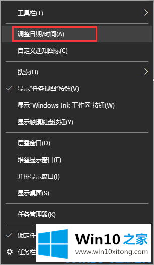 win10系统如何在任务栏上面加上自己的完全处理方式