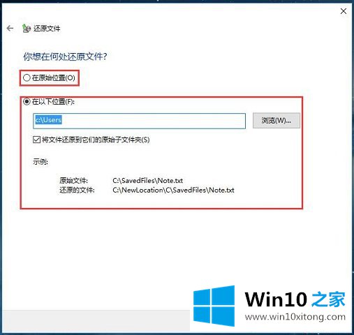 Win10系统备份与还原-如何还原用户数据的详细解决方式