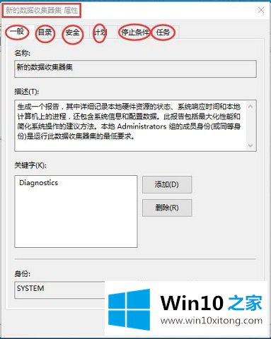 Win10系统性能查看-如何通过资源和性能监视器查看系统性能的方式