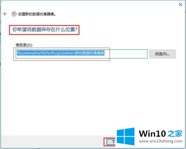 Win10系统性能查看-如何通过资源和性能监视器查看系统性能的方式