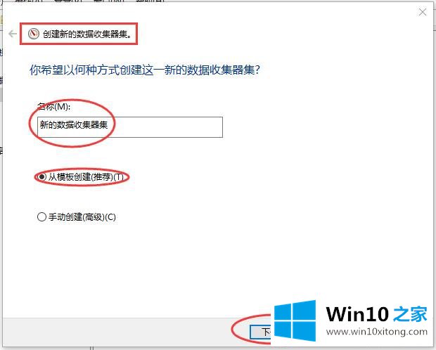 Win10系统性能查看-如何通过资源和性能监视器查看系统性能的方式