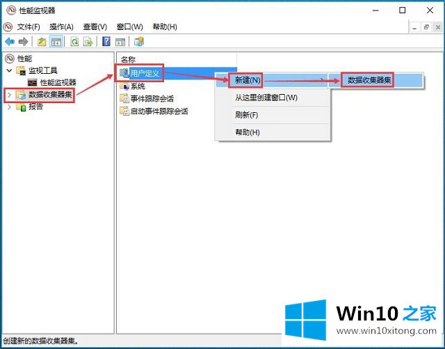 Win10系统性能查看-如何通过资源和性能监视器查看系统性能的方式