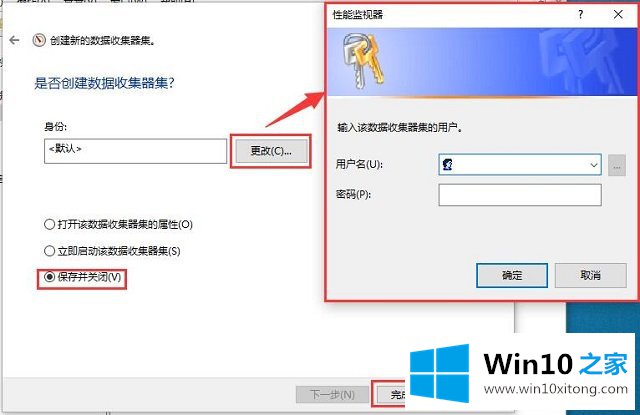 Win10系统性能查看-如何通过资源和性能监视器查看系统性能的方式