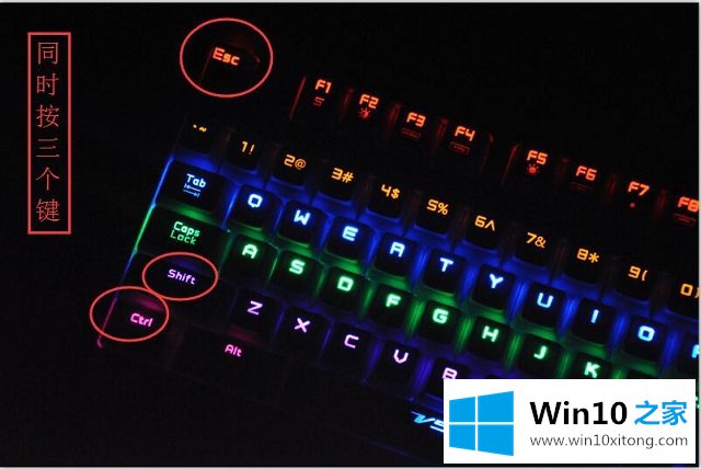 Win10系统任务管理器-（一）如何启动任务管理器的完全解决措施