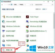 小编解答Win10系统本地安全策略-如何设置所有与安全相关的详尽处理办法