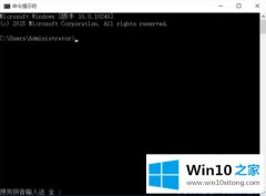 关于告诉您win10设置和取消定时关机的解决措施