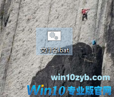 win10系统文件夹中如何批量提取文件名称的具体办法