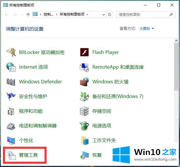 Win10系统如何提高系统速度-使用SuperFetch优化你的具体操作措施