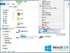 大神解答Win10系统磁盘维护与优化-（四）磁盘碎片整理的处理要领