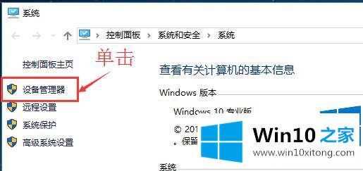 Win10系统磁盘维护与优化-（五）启用磁盘写入缓存的详细解决方法