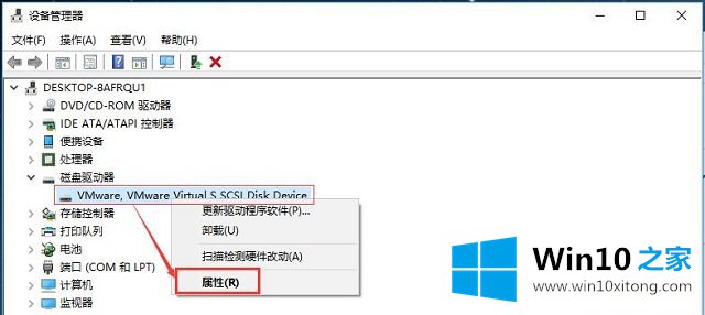 Win10系统磁盘维护与优化-（五）启用磁盘写入缓存的详细解决方法