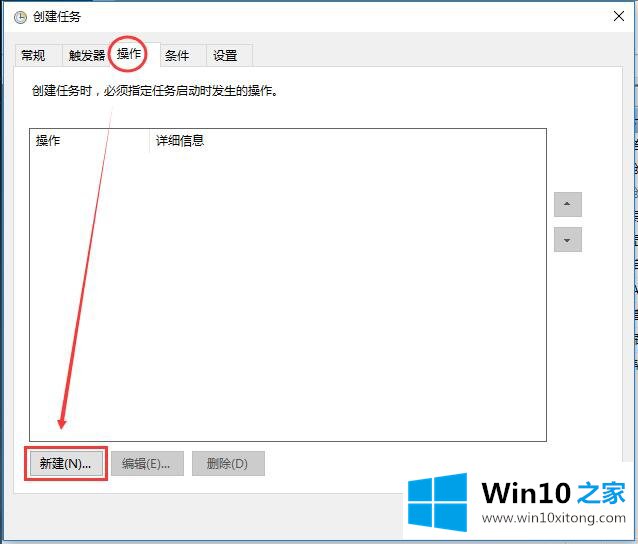 Win10系统磁盘维护与优化-（三）计划运行磁盘清理程序的详细处理手法