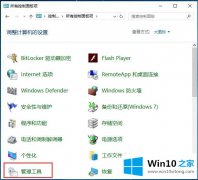 今天讲解Win10系统磁盘维护与优化-（三）计划运行磁盘清理程序的详细处理手法