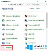 今天讲解Win10系统内存优化和配置-（二）诊断电脑内存问题的解决对策