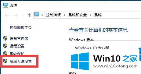 Win10系统内存优化和配置-（一）设置虚拟内存的详尽处理技巧