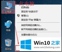 老司机演示Win10系统内存优化和配置-（一）设置虚拟内存的详尽处理技巧