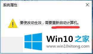 Win10系统内存优化和配置-（一）设置虚拟内存的详尽处理技巧