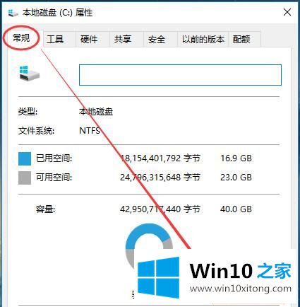 Win10系统磁盘维护与优化-（二）如何清理磁盘的修复本领